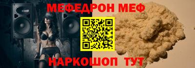 бошки Малгобек