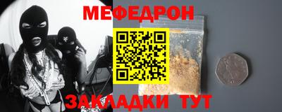 прущая мука Мариинск