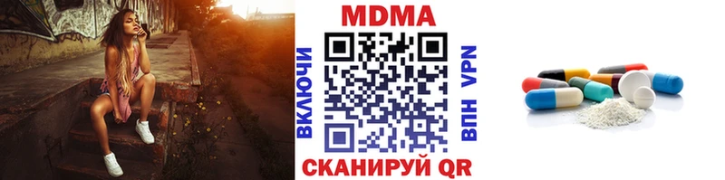 mega маркетплейс  Южно-Сахалинск  MDMA молли  хочу наркоту 