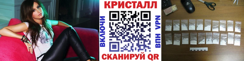 МЕТАМФЕТАМИН Methamphetamine  Южно-Сахалинск 