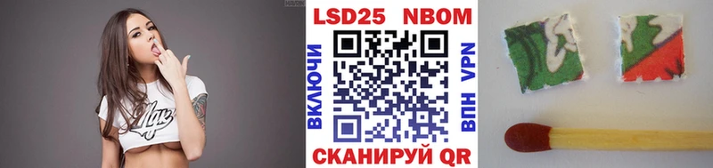 маркетплейс как зайти где купить наркоту Южно-Сахалинск Марки N-bome 1,8мг