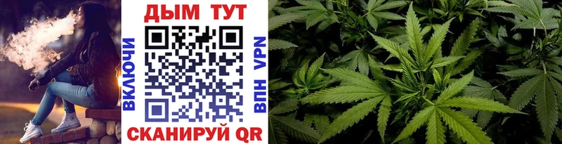 дарнет шоп Южно-Сахалинск mega ССЫЛКА Шишки марихуана White Widow