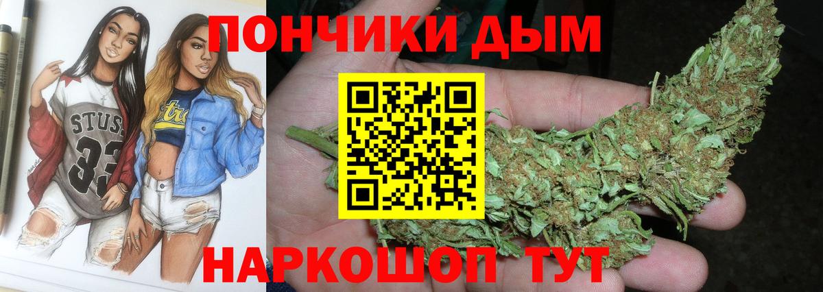 Марихуана SATIVA & INDICA  Шишки марихуана VHQ  Бошки марихуана тримм  Южно-Сахалинск  Вход с VPN 