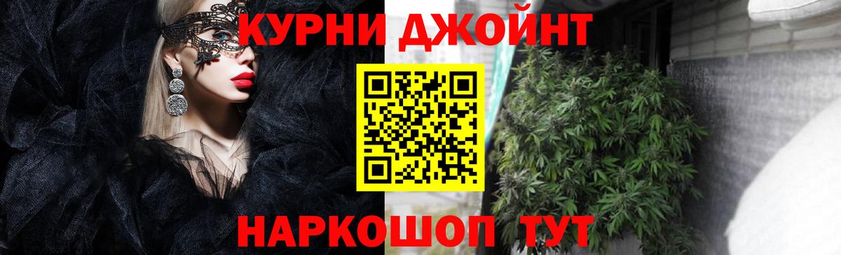 Каннабис VHQ Южно-Сахалинск